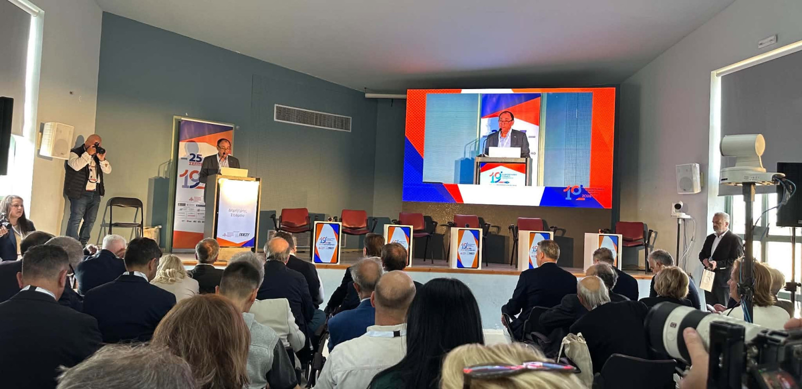 Η αλόγιστη χρήση ξένων όρων και η λεξιλογική φτώχεια στα ΜΜΕ στο 19ο δημοσιογραφικό συνέδριο στη Σαμοθράκη  (φωτό)