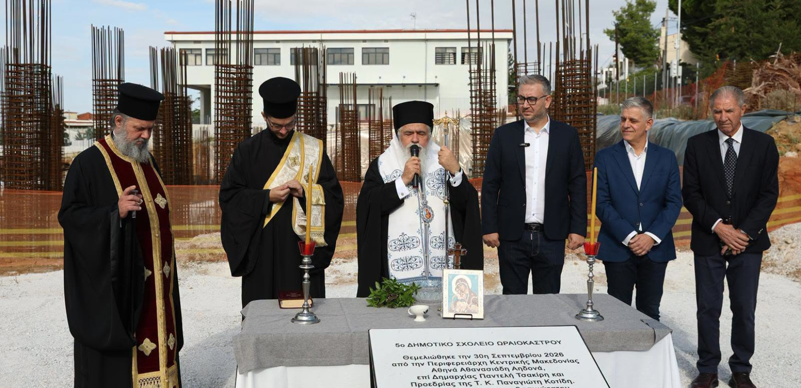 Δ. Ωραιοκάστρου: Μπήκαν τα θεμέλια για την κατασκευή του 5ου Δημοτικού Σχολείου στη Γαλήνη