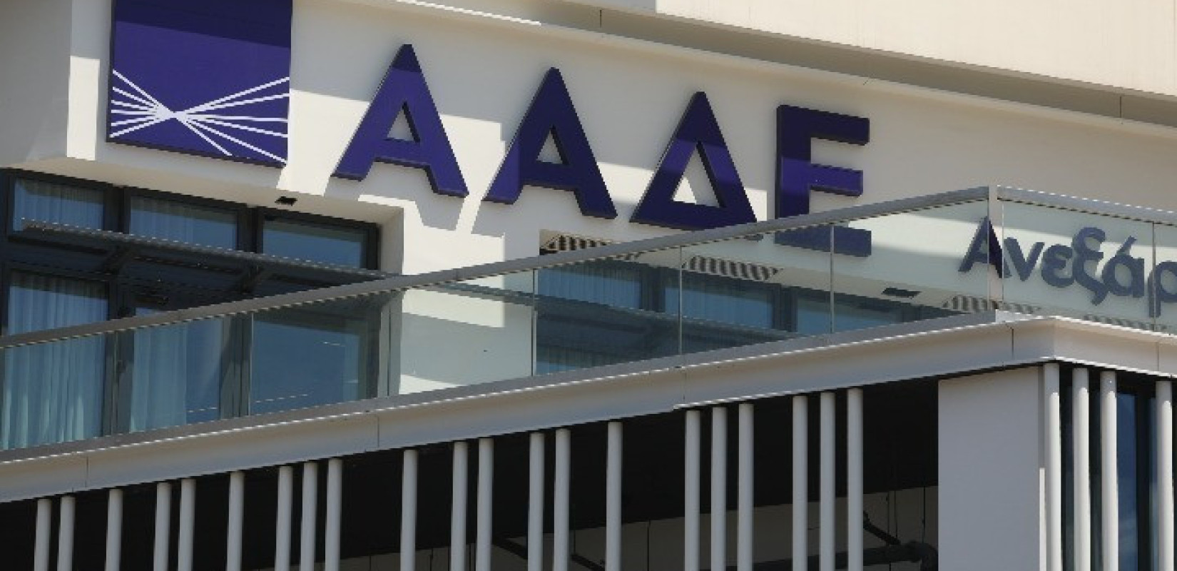ΑΑΔΕ - ΔΕΟΣ: Εξάρθρωσε νέο κύκλωμα λαθρεμπορίου καπνού ναργιλέ