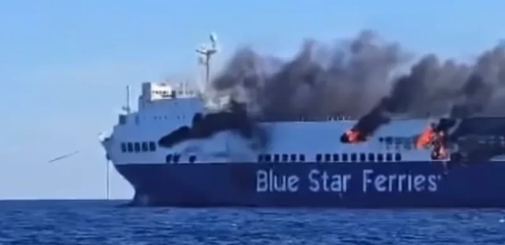 BLUE CARRIER 2: Συνεχίζεται η κατάσβεση νοτιοδυτικά της Τήνου