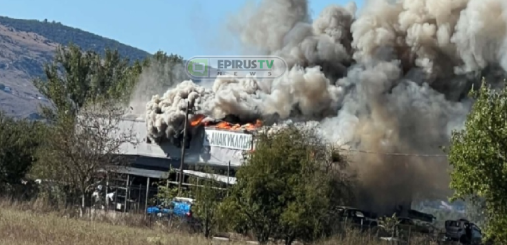 Πηγή φωτογραφίας epirus-tv-news.gr