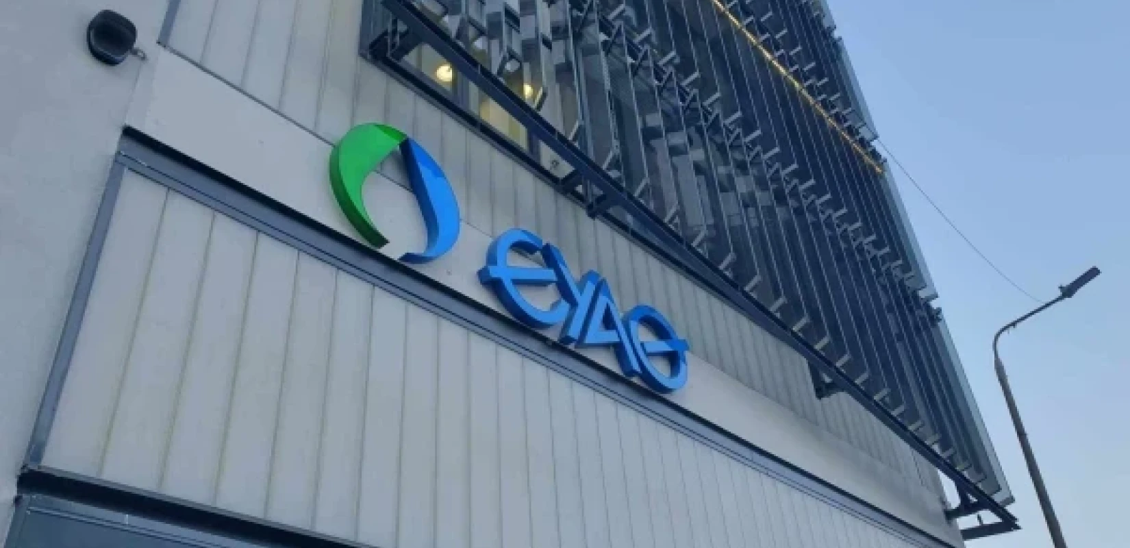 ΕΥΑΘ: Λειτουργικά κέρδη 8,1 εκατ. ευρώ το εξάμηνο – Αύξηση εσόδων κατά 14,5%