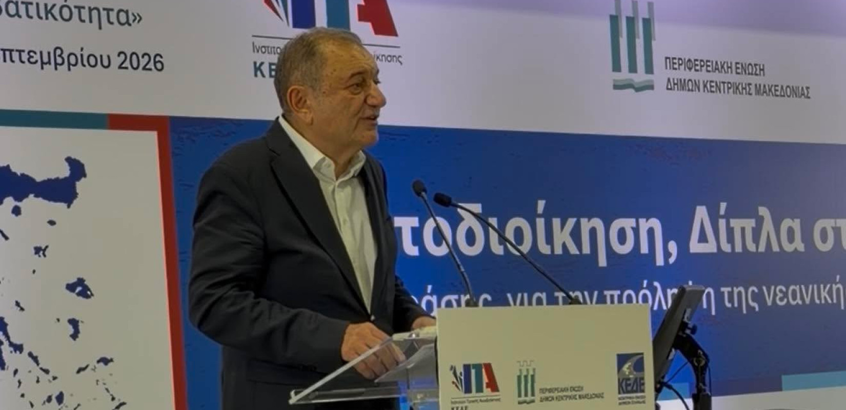 Θεσσαλονίκη: Η έγκαιρη παρέμβαση και η πρόληψη «κλειδί» για τη νεανική παραβατικότητα (βίντεο)