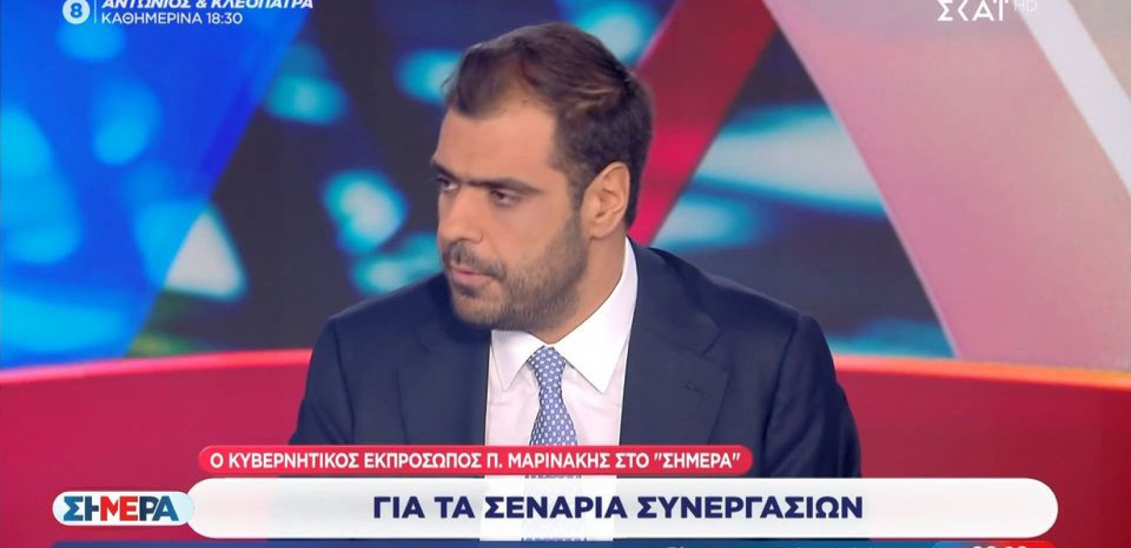 Π. Μαρινάκης: «Η κυβέρνηση επεξεργάζεται σχέδιο μέτρων για τα καύσιμα - Έχουν δίκιο οι πολίτες που ζητάνε παραπάνω» (βίντεο)