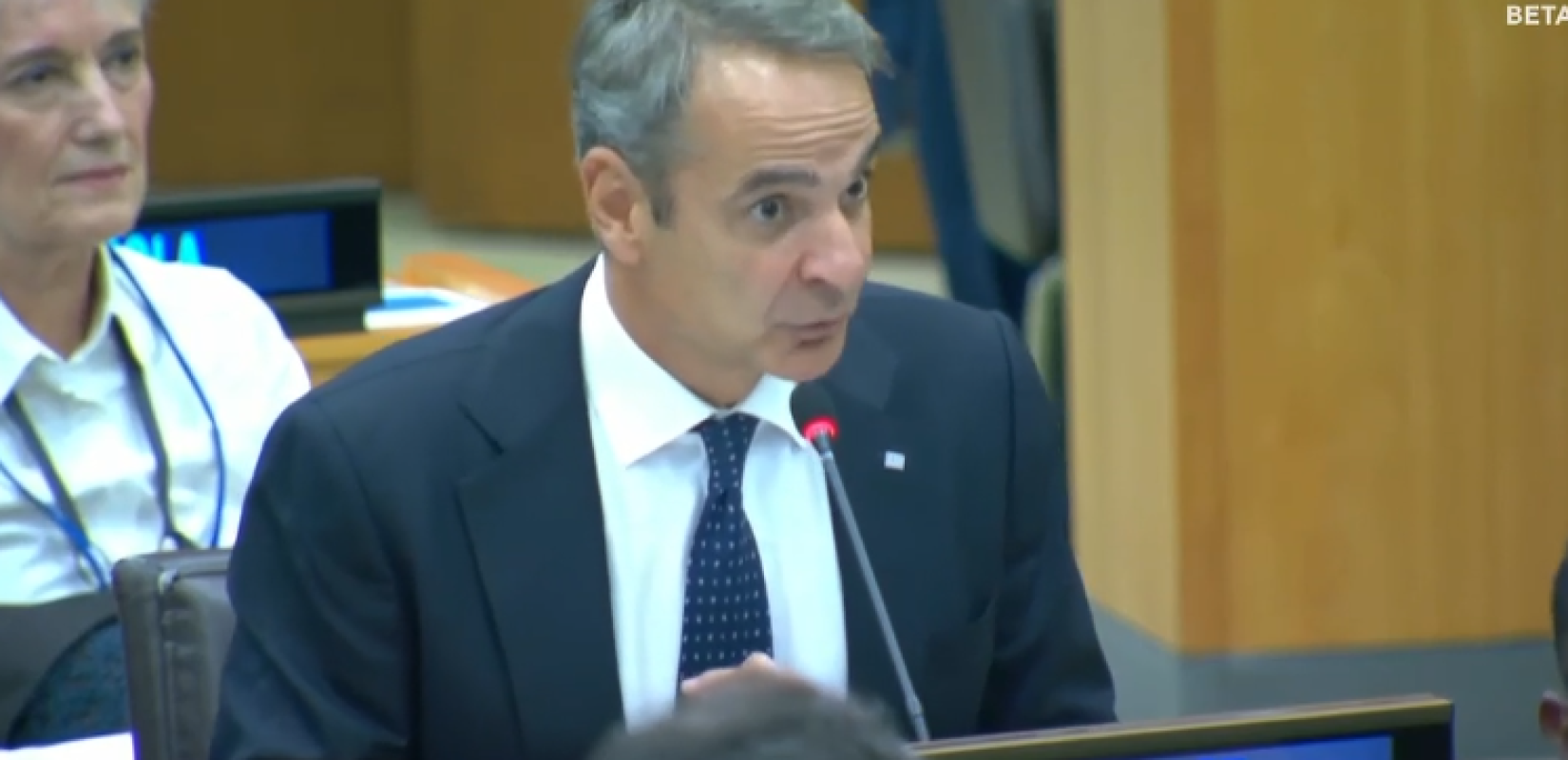 Κ. Μητσοτάκης στη Νέα Υόρκη: Οι τρεις δεσμεύσεις για την προστασία των ωκεανών και τα νέα θαλάσσια πάρκα (βίντεο)