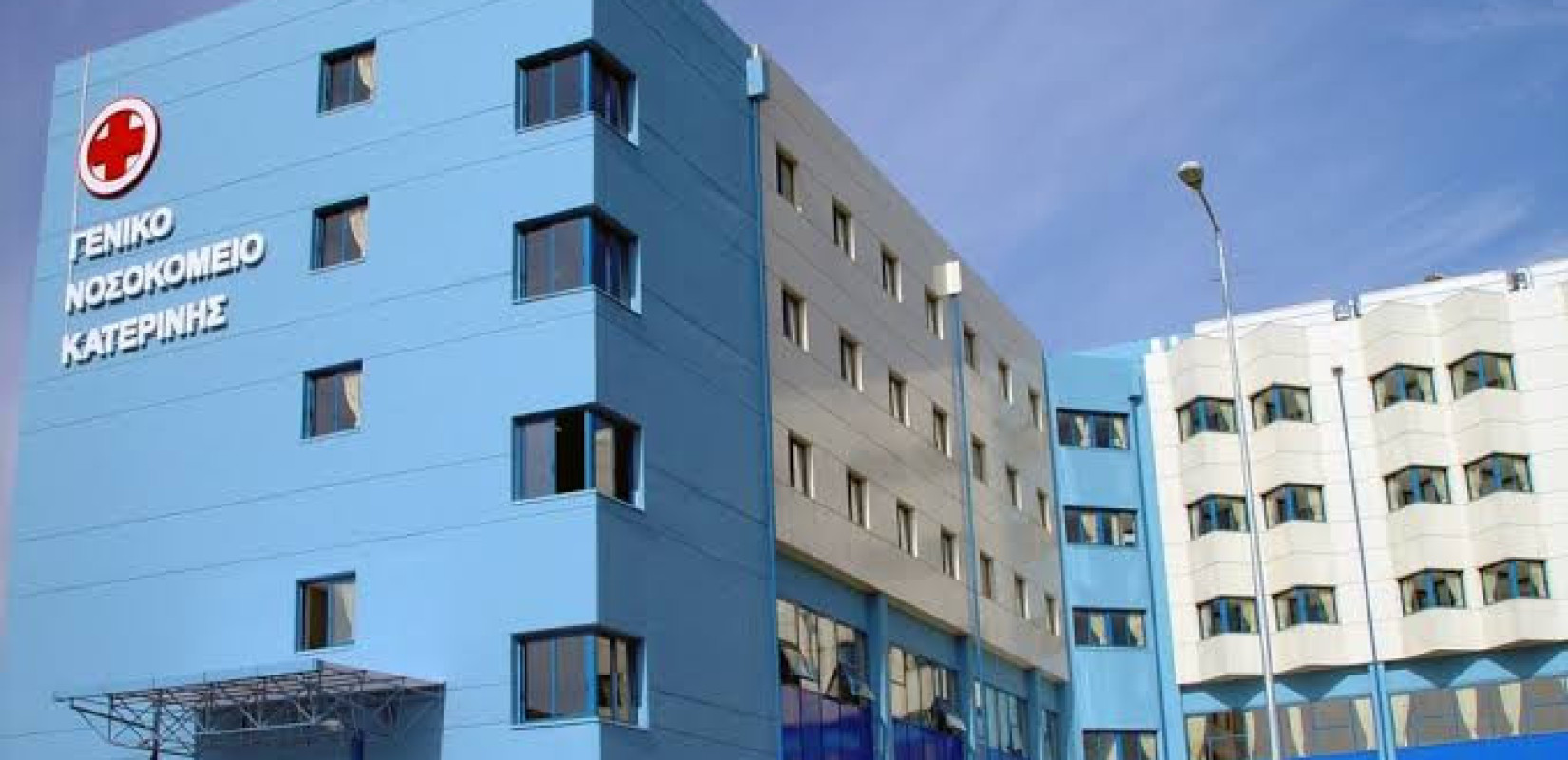 Στο Γενικό Νοσοκομείο Κατερίνης οι έξι μαθητές που έπαθαν διατροφική δηλητηρίαση στον Όλυμπο