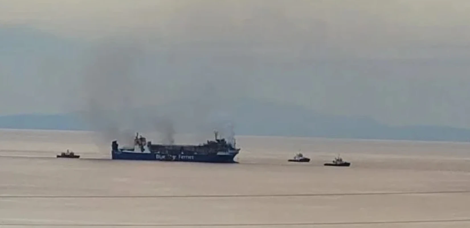 Σε ύφεση η πυρκαγιά στο Blue Carrier 2 - Σε εξέλιξη οι προσπάθειες να αποτραπεί η βύθιση του πλοίου