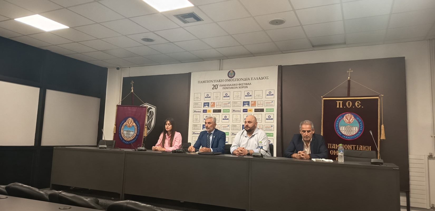 Θεσσαλονίκη: Η καρδιά του ποντιακού ελληνισμού χτυπά αύριο στο PAOK Sports Arena με 2.100 χορευτές