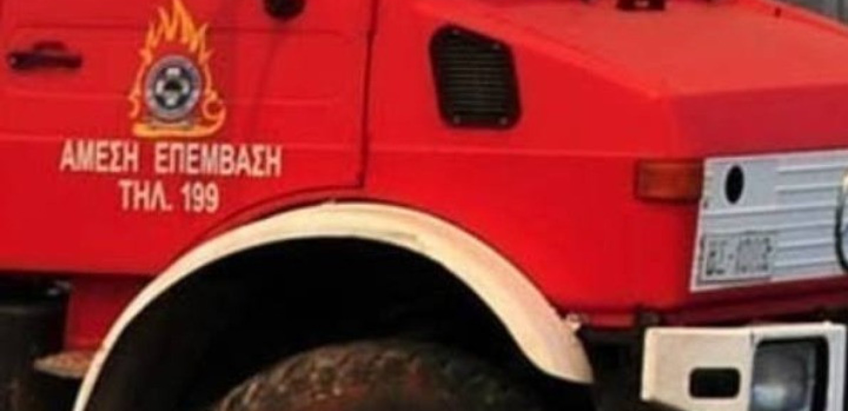 Ρόδος: Αύριο στις 15.00 η κηδεία του 52χρονου πυροσβέστη