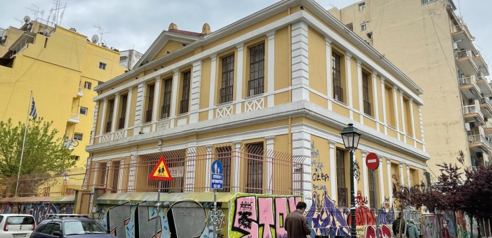Θεσσαλονίκη: Πλημμύρισε το 40ό Δημοτικό Σχολείο στο κέντρο - Κλειστό σήμερα λόγω της κακοκαιρίας