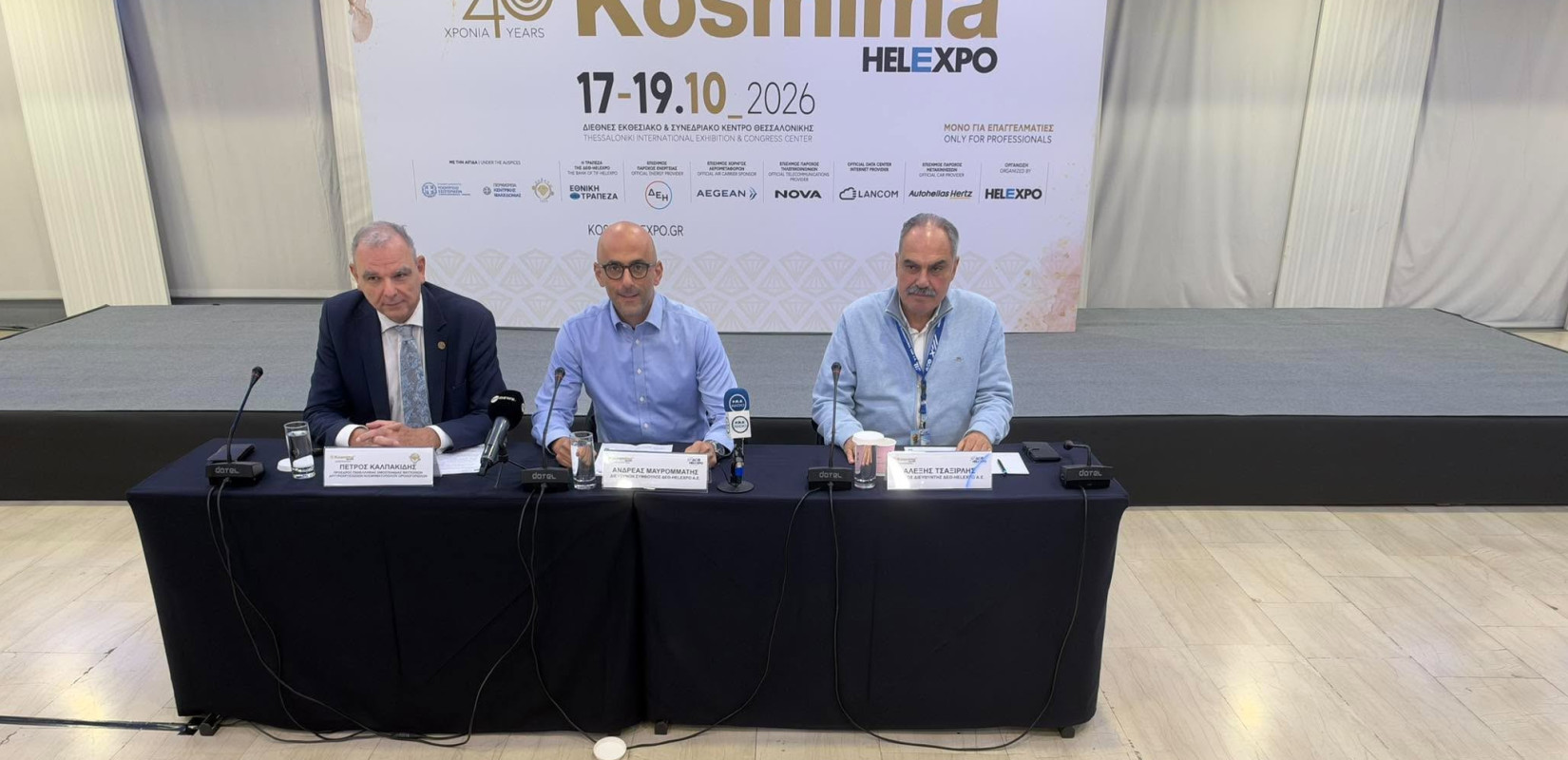 Θεσσαλονίκη: Το ράλι του χρυσού «θολώνει» τη λάμψη των κοσμημάτων - Πτώση πωλήσεων 15%