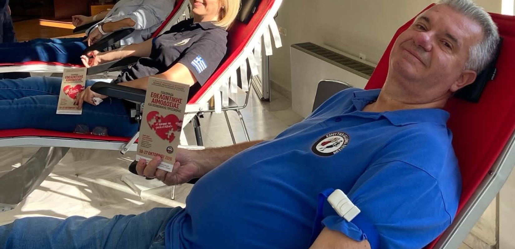 Θεσσαλονίκη: Συνεχίζεται η εβδομάδα αιμοδοσίας στο Δήμο Νεάπολης - Συκεών
