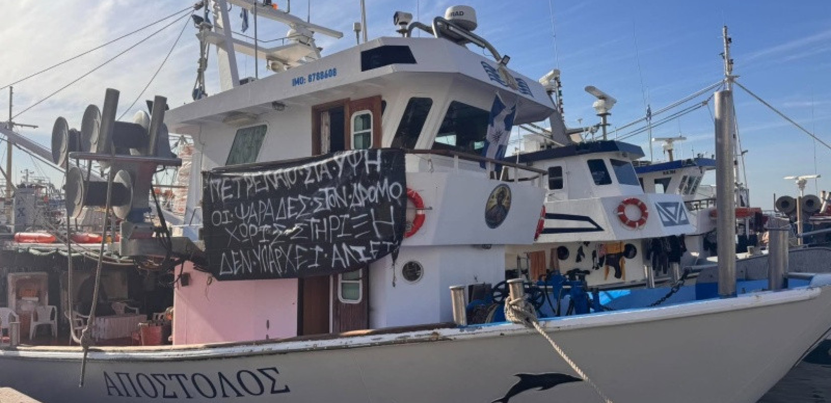 Θεσσαλονίκη: «Σταγόνα στον ωκεανό» χαρακτηρίζουν την αύξηση της επιδότησης για το πετρέλαιο οι αλιείς