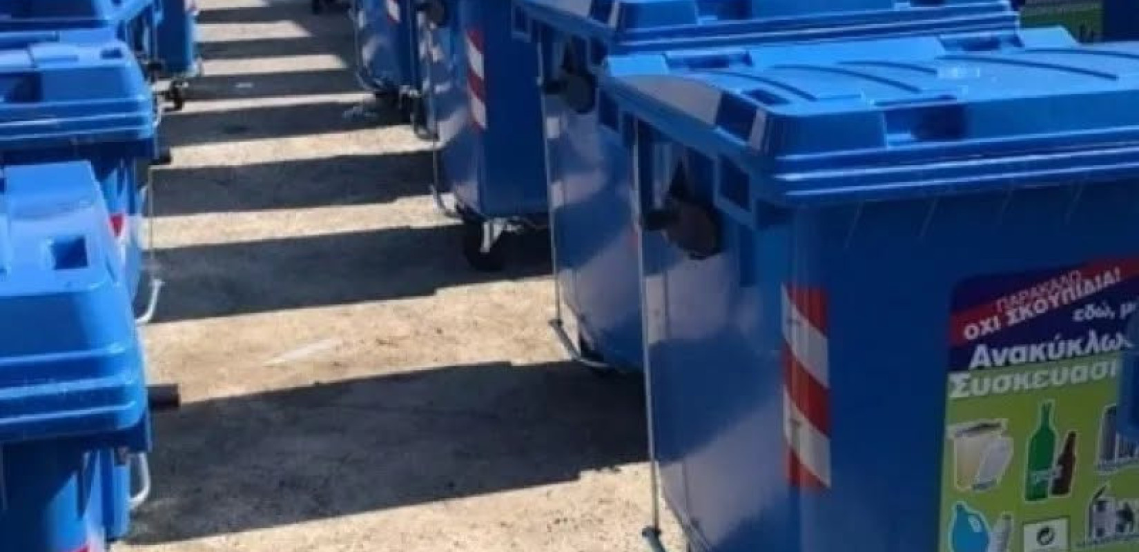 Δήμος Πολυγύρου: Σοβαρό πρόβλημα στην επεξεργασία ανακυκλώσιμων υλικών