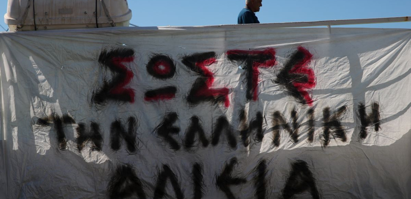 Φ. Μάγγος: Εκτός αρμοδιότητας του υπ. Ναυτιλίας τα βασικά αιτήματα των αλιέων - Θα διαβιβαστούν στα αρμόδια υπουργεία