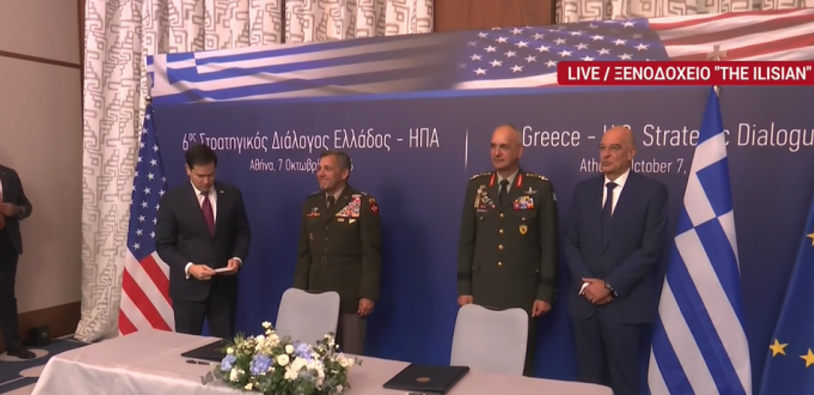 Δένδιας: Ενισχύουμε τη στρατηγική σχέση Ελλάδας -ΗΠΑ μέσω της συνεργασίας των Ενόπλων Δυνάμεων