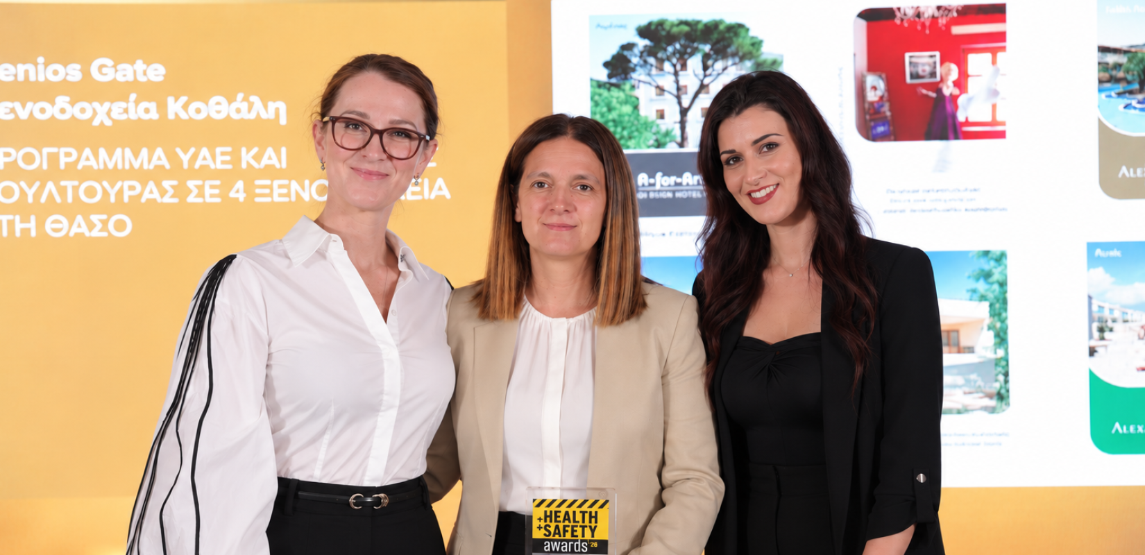 Διπλή διάκριση για τη Xenios Gate στα Ελληνικά Health & Safety Awards 2026