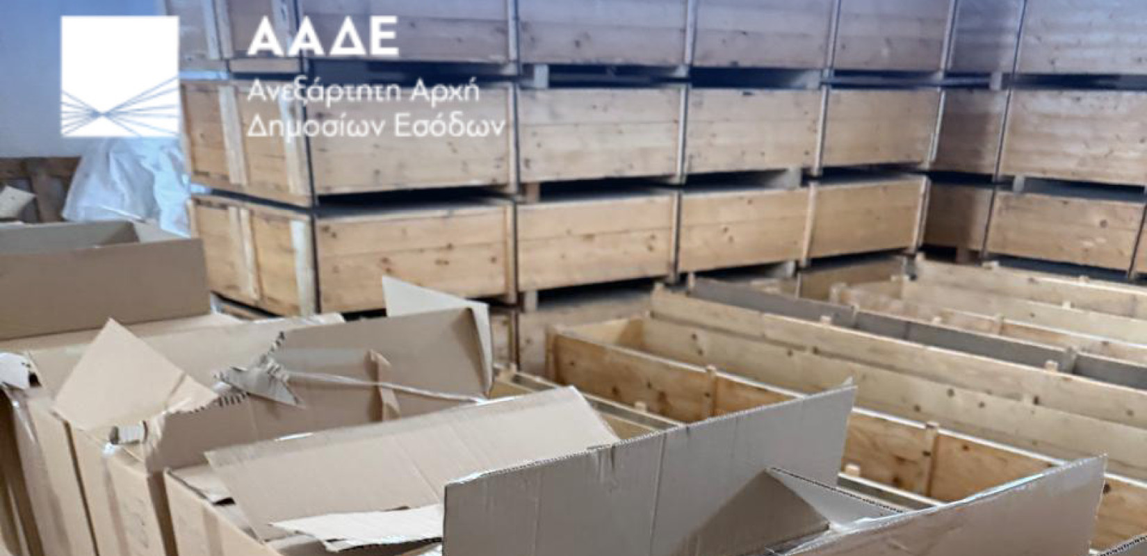 Μεγάλη επιχείρηση της ΑΑΔΕ: Κατασχέθηκαν 7,4 εκατ. λαθραία τσιγάρα και συνελήφθησαν τέσσερα άτομα (βίντεο)