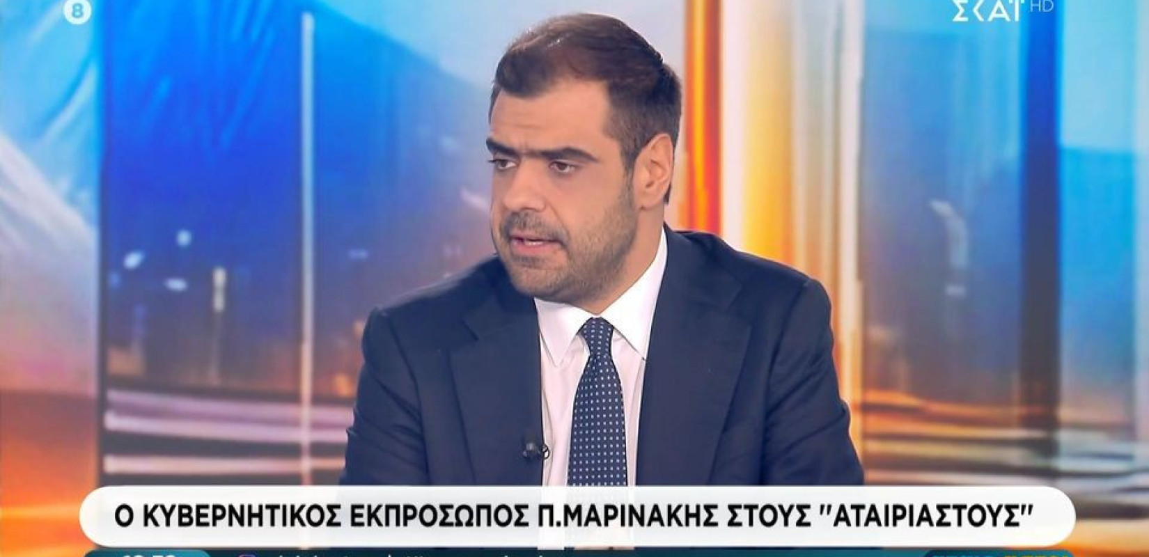 Π. Μαρινάκης: «Έως και τα 1.040 ευρώ μπορεί να αγγίξει το επίδομα θέρμανσης - Διπλή παρέμβαση στην τιμή του πετρελαίου» (βίντεο)