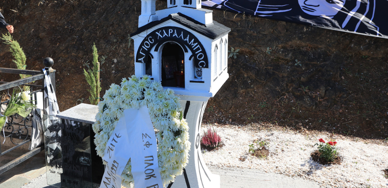 ΠΑΟΚ: Τρισάγιο στη μνήμη των αδικοχαμένων φιλάθλων στα Τέμπη (βίντεο)