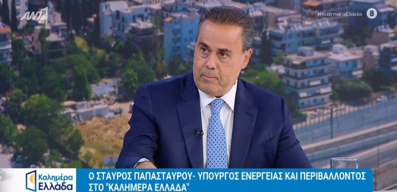 Σ. Παπασταύρου: Η εθνική σημασία του Κάθετου Διαδρόμου και τα δύο μέτρα οικονομικής στήριξης των νοικοκυριών (βίντεο)