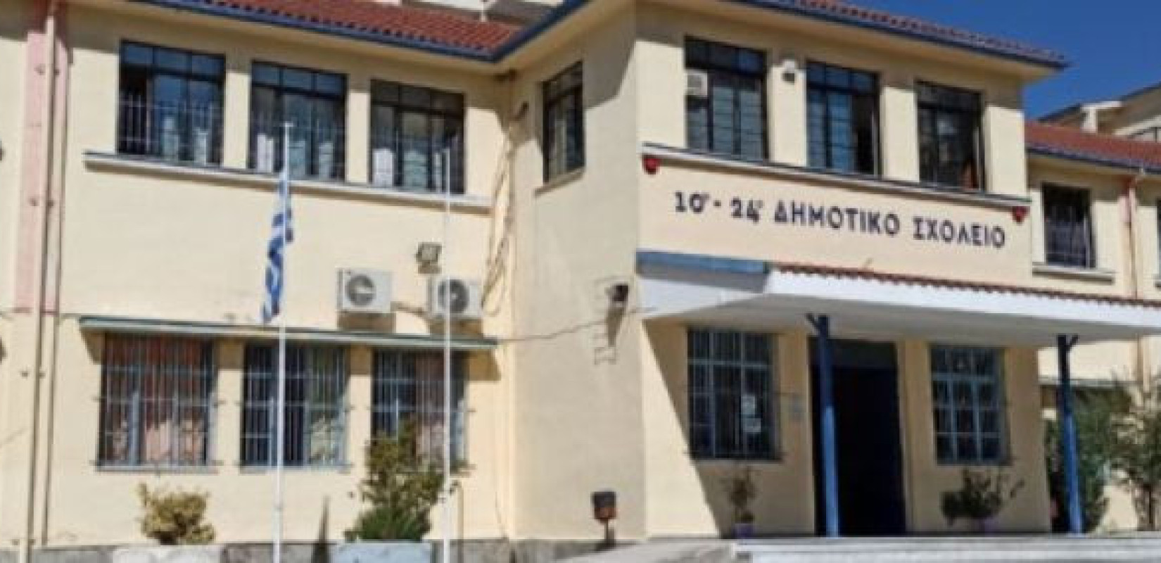 Σέρρες: Έπεσαν σοβάδες στην είσοδο του 10ου Δημοτικού – Κλειστό για δύο ημέρες το σχολείο