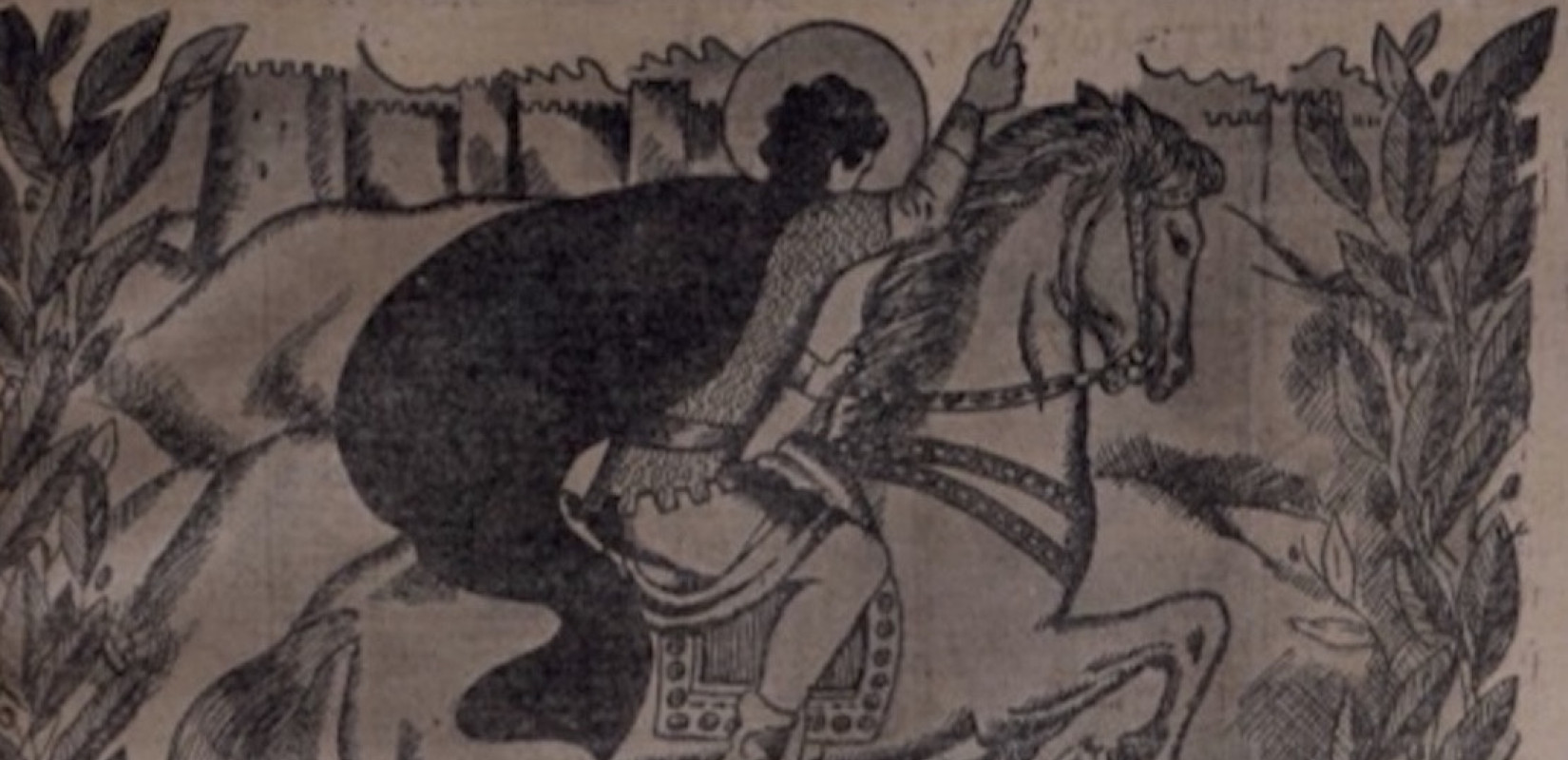 Πρωτοσέλιδο «Μ» 26/10/1933