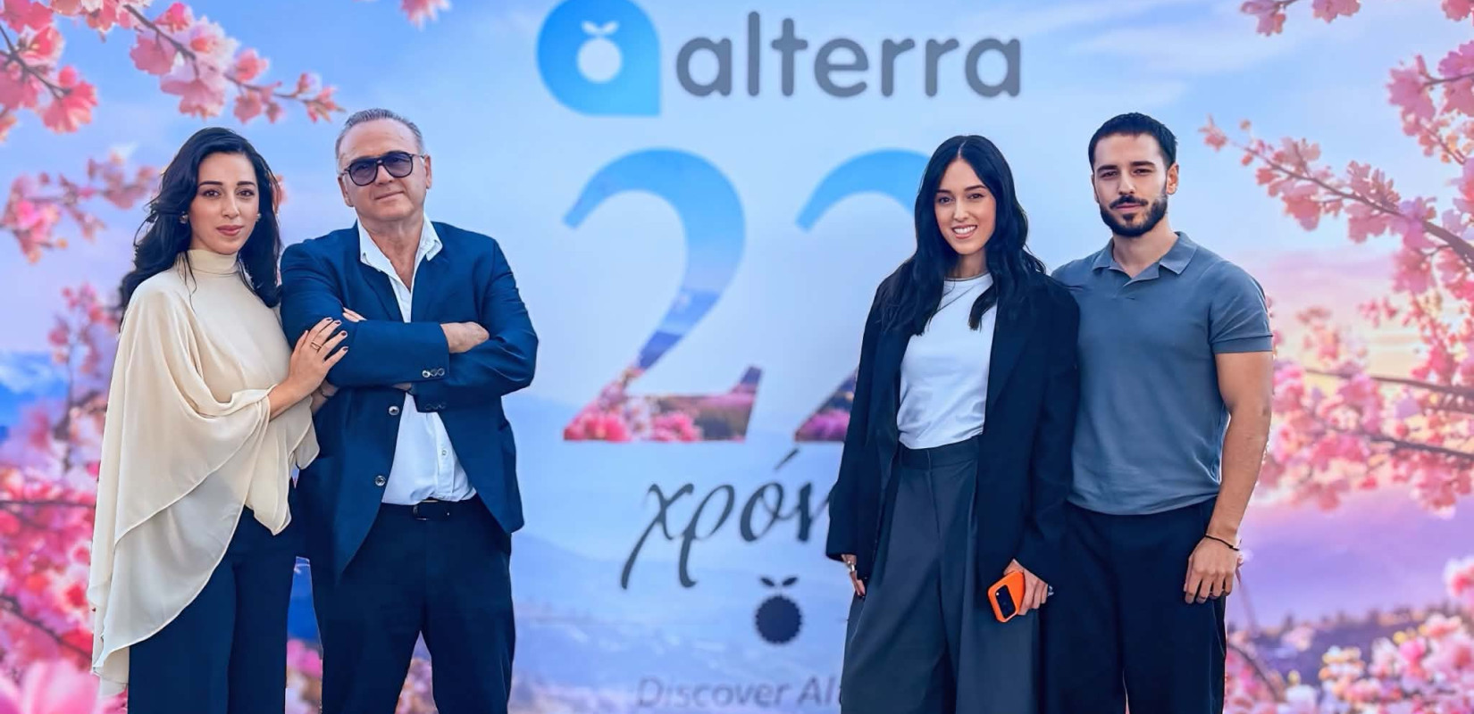 ALTERRA: 22 χρόνια ανάπτυξης, καινοτομίας και ισχυρών συνεργασιών