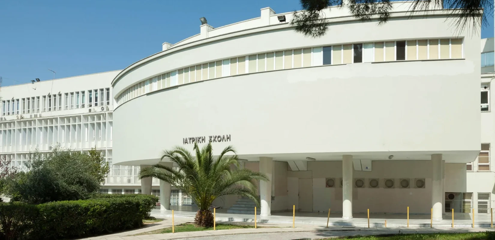 ΑΠΘ: Αντιδράσεις για την πρόταση σπασίματος της Ιατρικής Σχολής