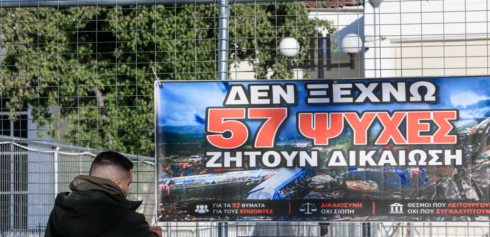Δίκη για τα Τέμπη: Αίτημα της Ζωής Κωνσταντοπούλου για τις εκταφές
