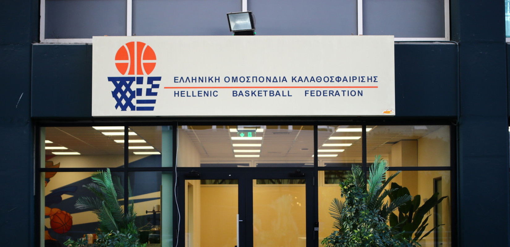 Υπουργείο Αθλητισμού: Αναστέλλονται προσωρινά οι επιχορηγήσεις στην ΕΟΚ
