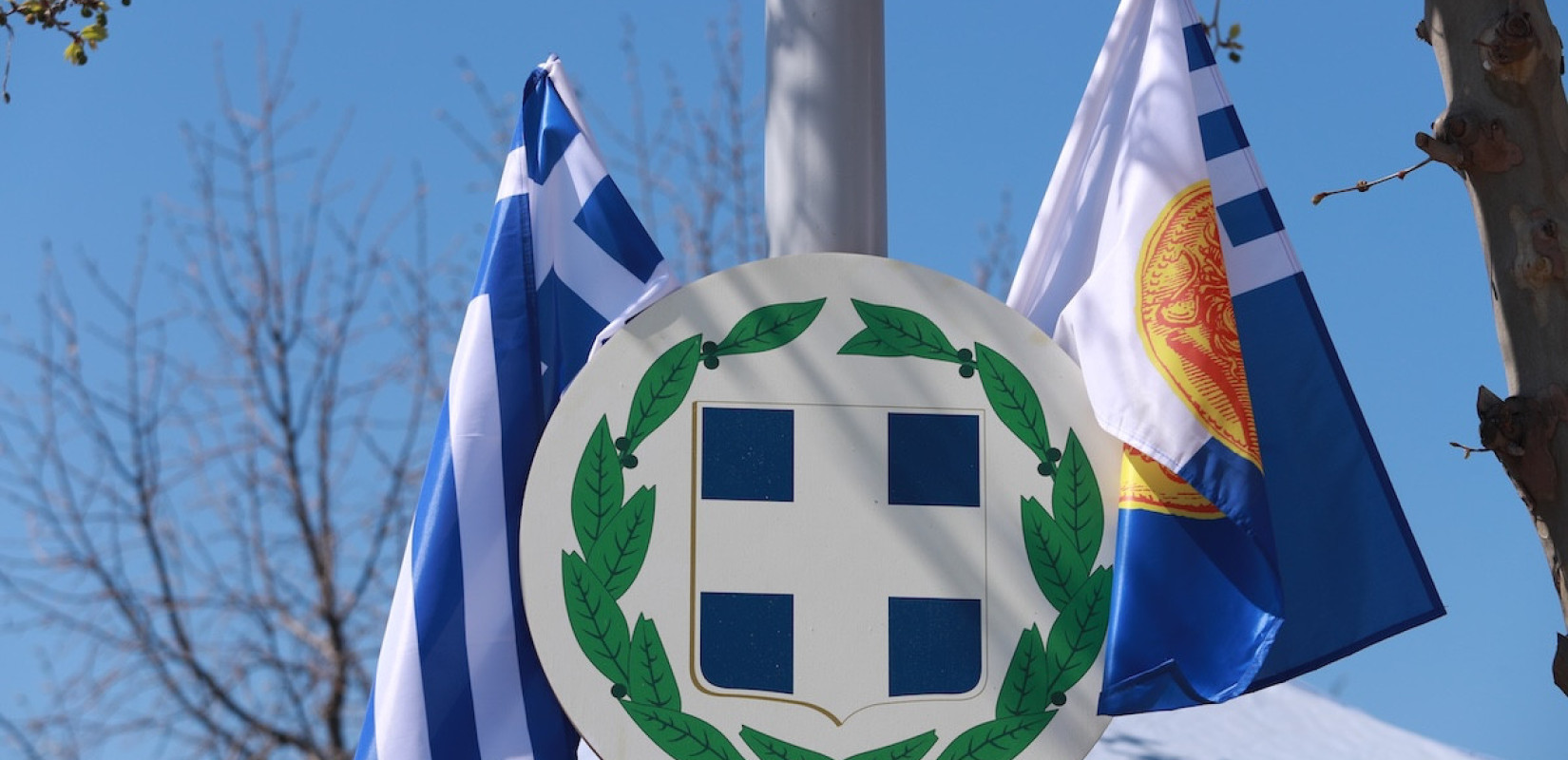 Eurokinissi