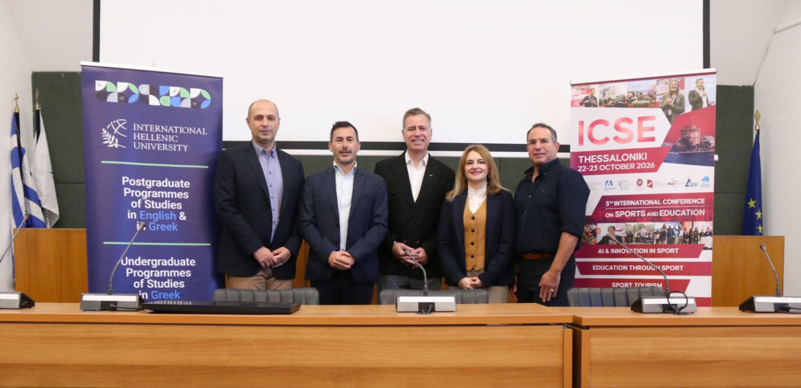 Θεσσαλονίκη: Ερευνητές και επαγγελματίες του αθλητισμού θα βρεθούν αύριο στο ΔΙΠΑΕ