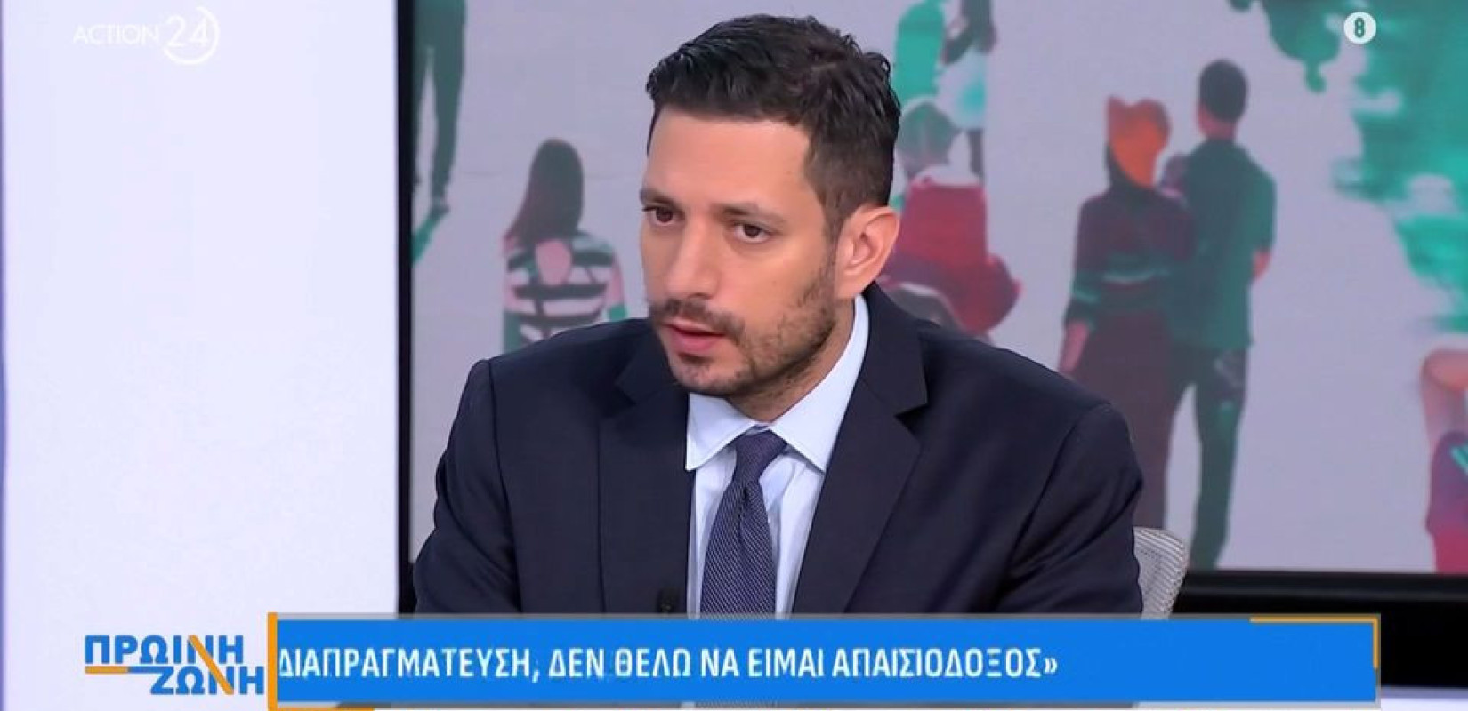 Κ. Κυρανάκης: «Με τον κάθετο διάδρομο ενισχύεται η ενεργειακή ανεξαρτησία της Ευρώπης - Το έργο δεν πρέπει να σταματήσει» (βίντεο)