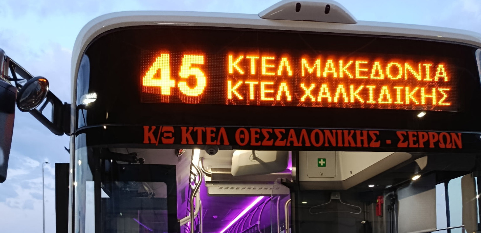 Ξεπερνούν το 95% τα προγραμματισμένα δρομολόγια του ΚΤΕΛ Θεσσαλονίκης-Σερρών - Οδηγοί αποχωρούν για να μπουν στον ΟΑΣΘ