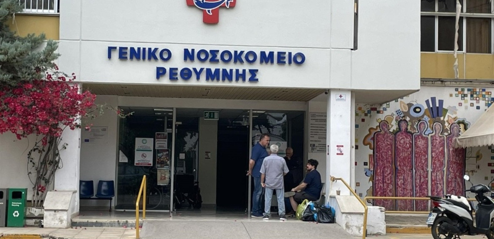 Νοσοκομείο Ρεθύμνου: Προκαταρκτική εξέταση για σορό που έμεινε εκτός ψυγείου λόγω έλλειψης χώρου