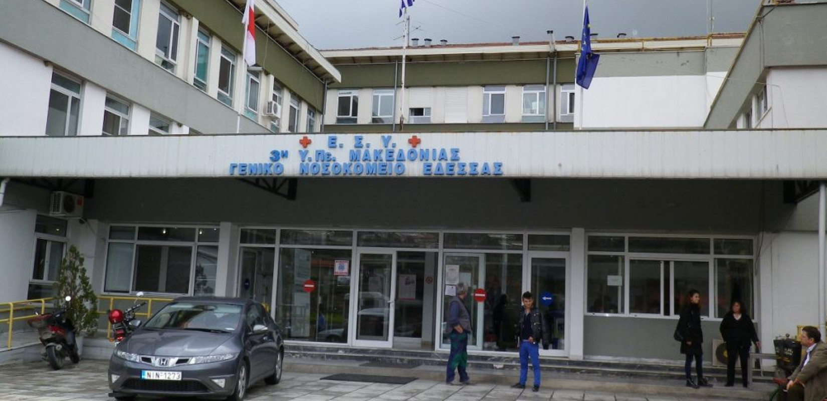 Στα όριά του το Νοσοκομείο Έδεσσας: Αντίδραση του Δήμου για τις αποσπάσεις ιατρικού προσωπικού