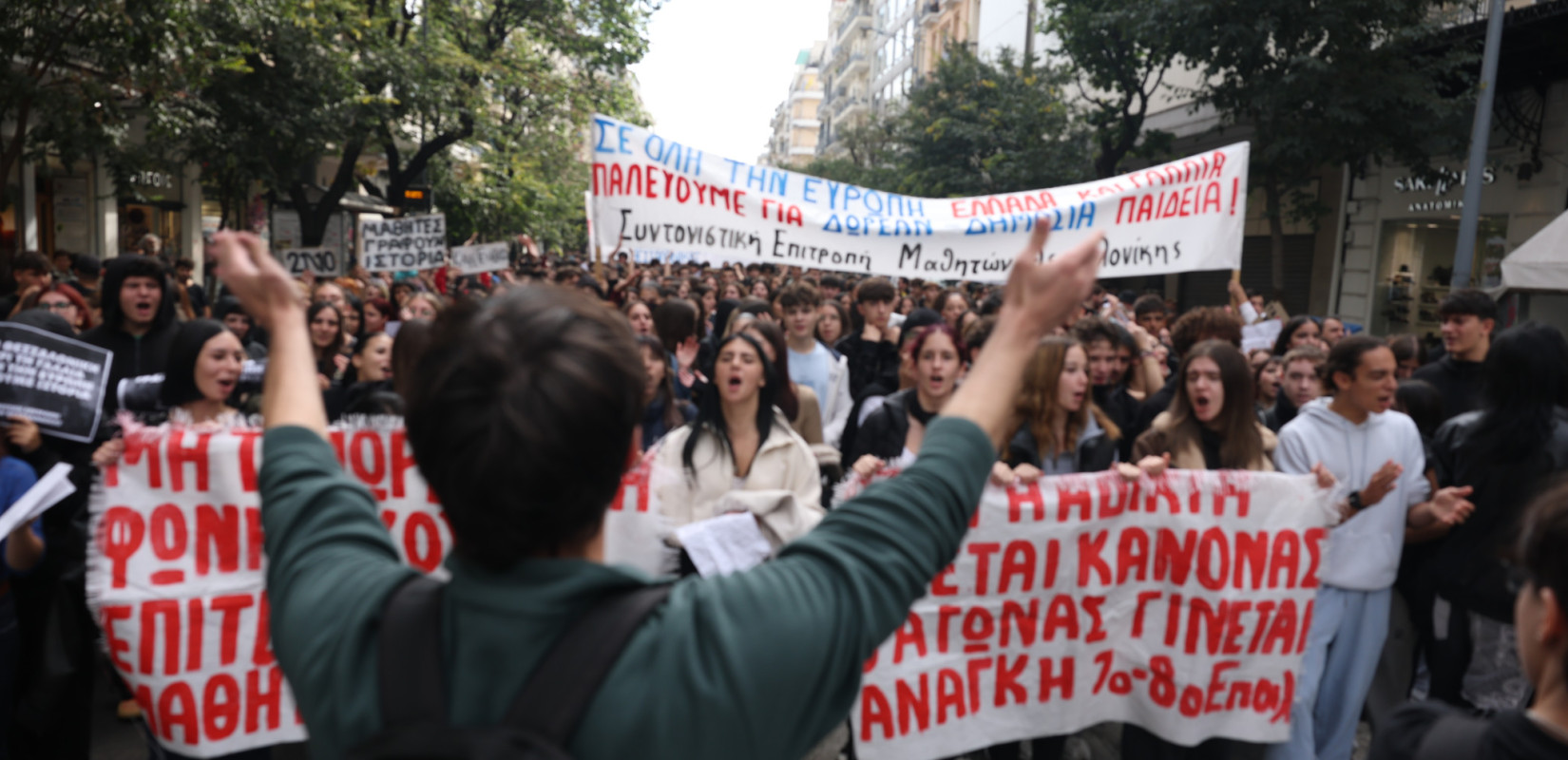 Πανεκπαιδευτικό Συλλαλητήριο: Πάνω από 29.000 εκπαιδευτικοί απέργησαν σε δημοτικά, γυμνάσια και λύκεια