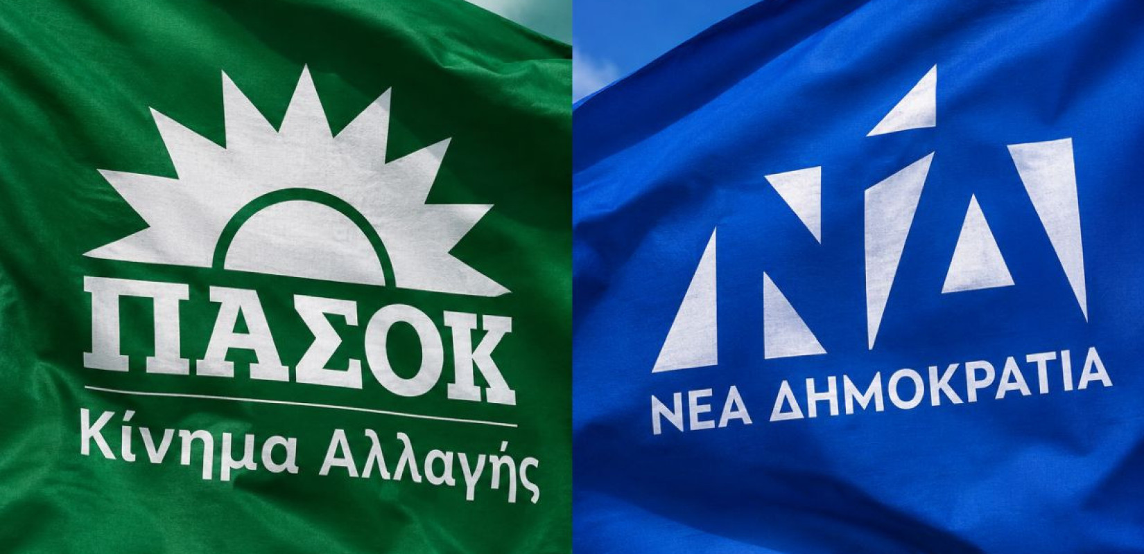 Η φωτογραφία είναι προϊόν Τεχνητής Νοημοσύνης