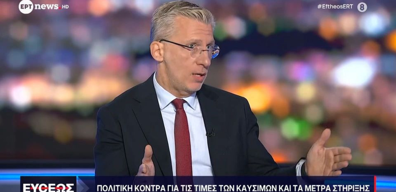 Α. Σκέρτσος: «Δεν είμαστε απέναντι στη χρήση της τεχνολογίας, αλλά δεν μπορούμε να επιτρέψουμε αυτή την ομηρία των παιδιών» (βίντεο)