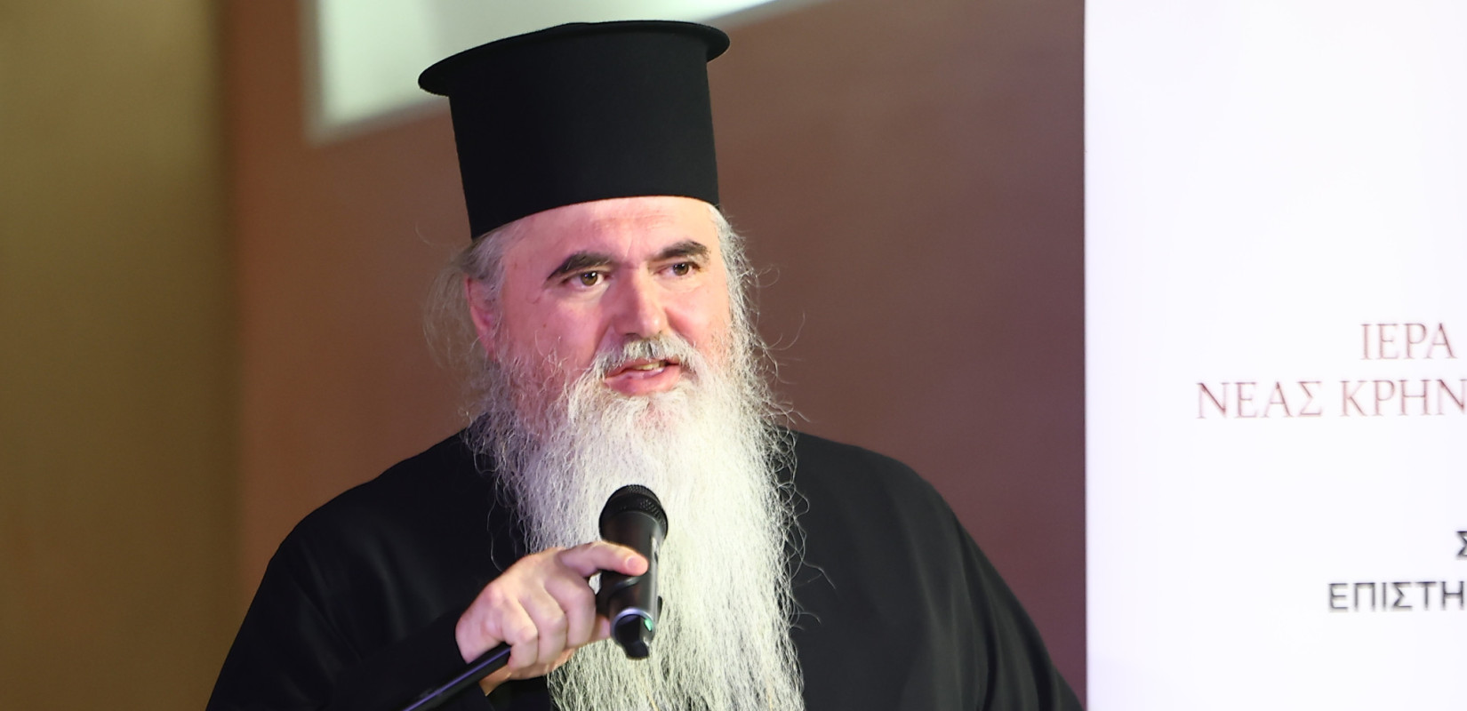 «Eλληνισμός και Oικουμένη: Aνατολική Θράκη»: Συγκίνηση στην έναρξη του συνεδρίου της Μητρόπολης Νέας Κρήνης και Καλαμαριάς