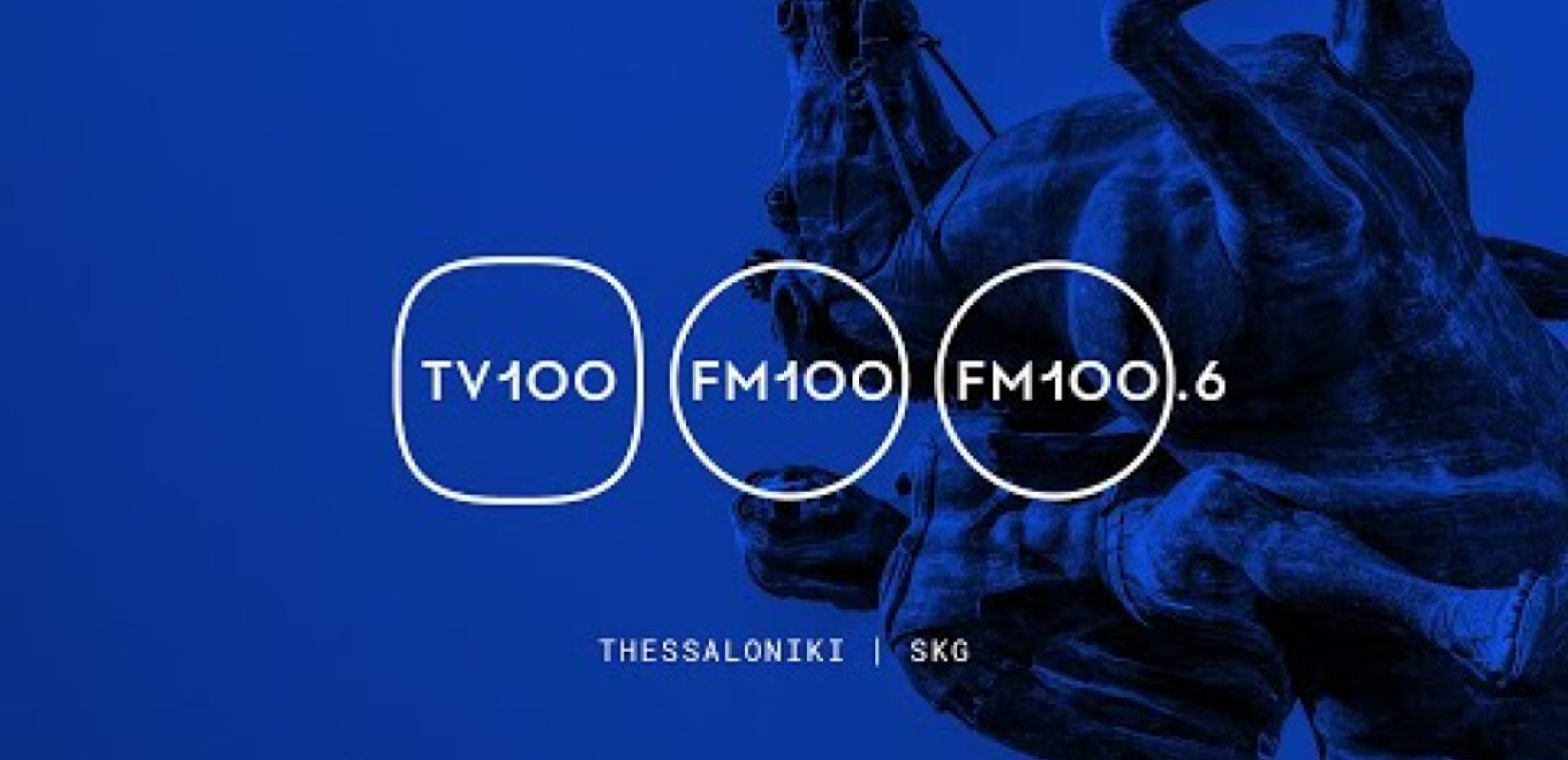 Δήμος Θεσσαλονίκης: Τι «μπλοκάρει» τις συνεδριάσεις του Δημοτικού Συμβουλίου στο YouTube