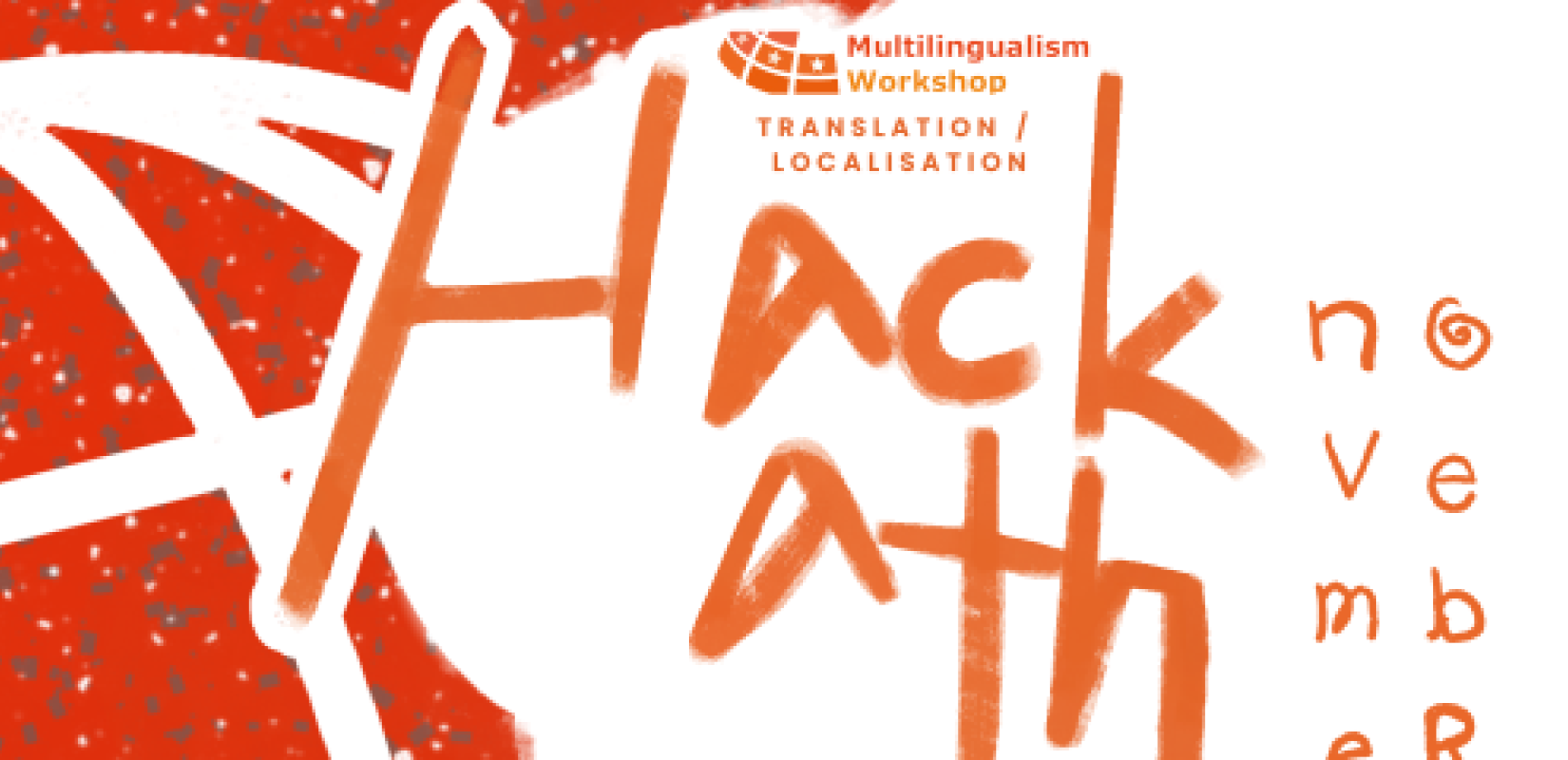 Έρχεται στο ΑΠΘ το «1ο Hackathon Μετάφρασης/ Localisation» ένας διαγωνισμός για φοιτητές
