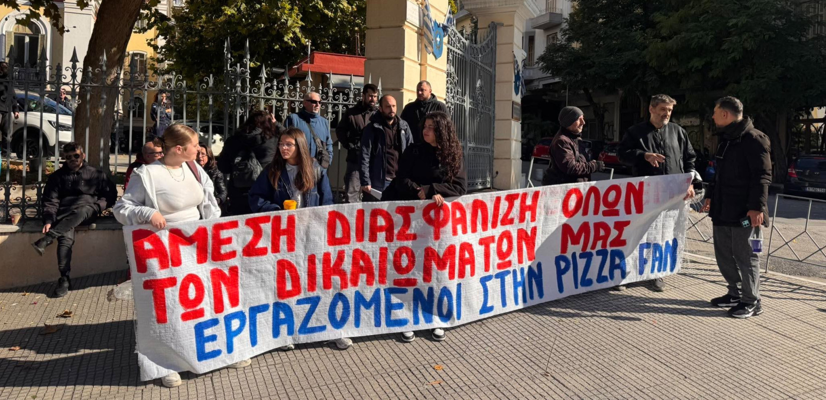 Θεσσαλονίκη: Κραυγή αγωνίας από τους εργαζόμενους στην Pizza Fan- «Θέλουμε να διασφαλιστούν οι μισθοί μας» (βίντεο)