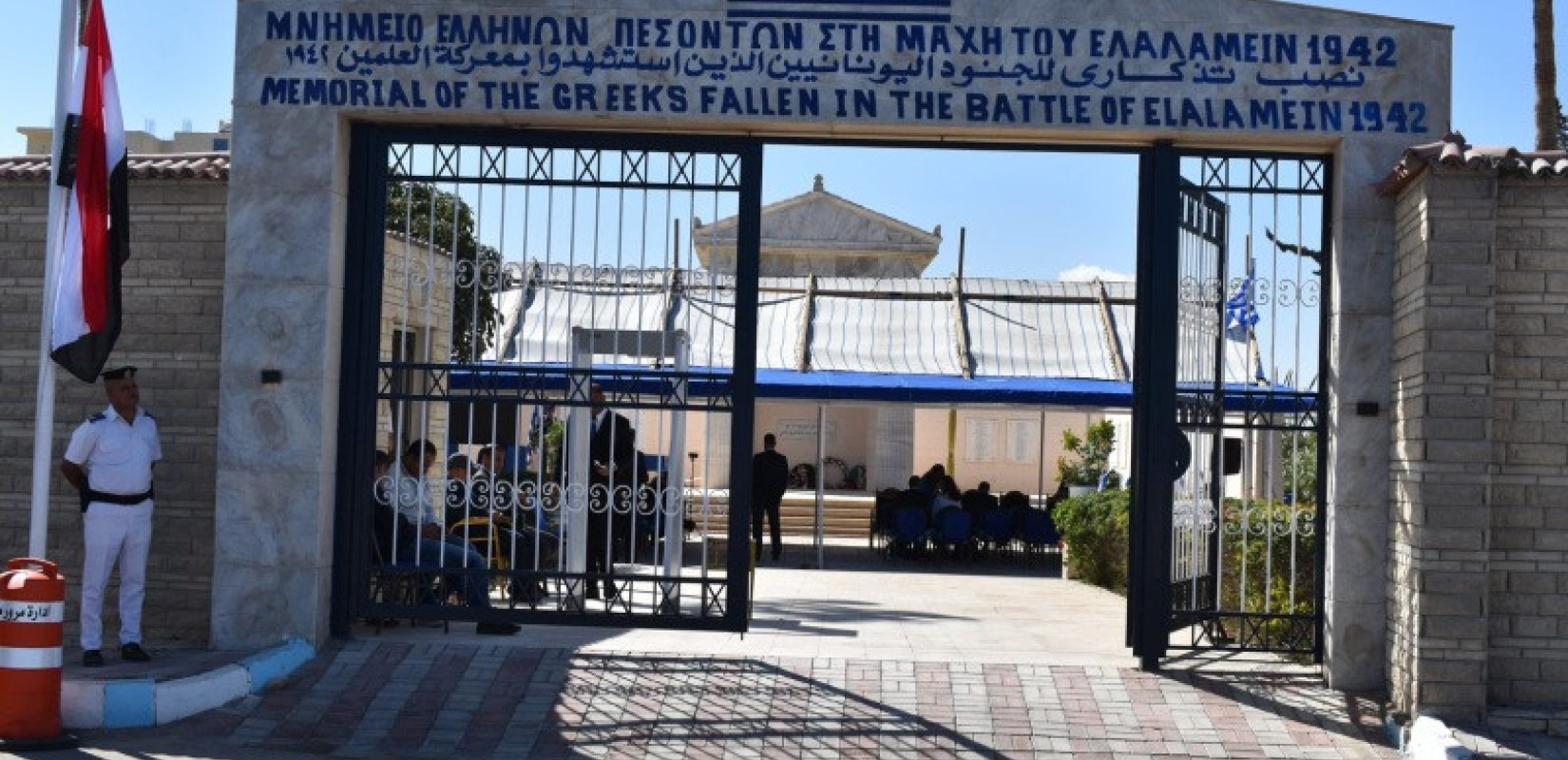 Ελ Αλαμέιν/ Νέο Φως Καΐρου