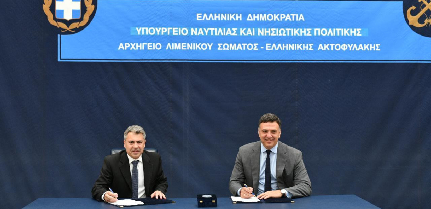 Το Λιμενικό Σώμα αποκτά επτά νέα ταχύπλοα περιπολικά ύψους 23,8 εκατ. ευρώ