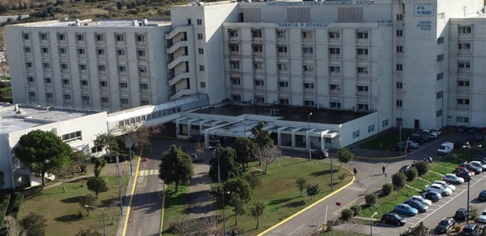 Τραγωδία στην Πάτρα: Νεκρό βρέφος μεταφέρθηκε στο Πανεπιστημιακό Νοσοκομείο