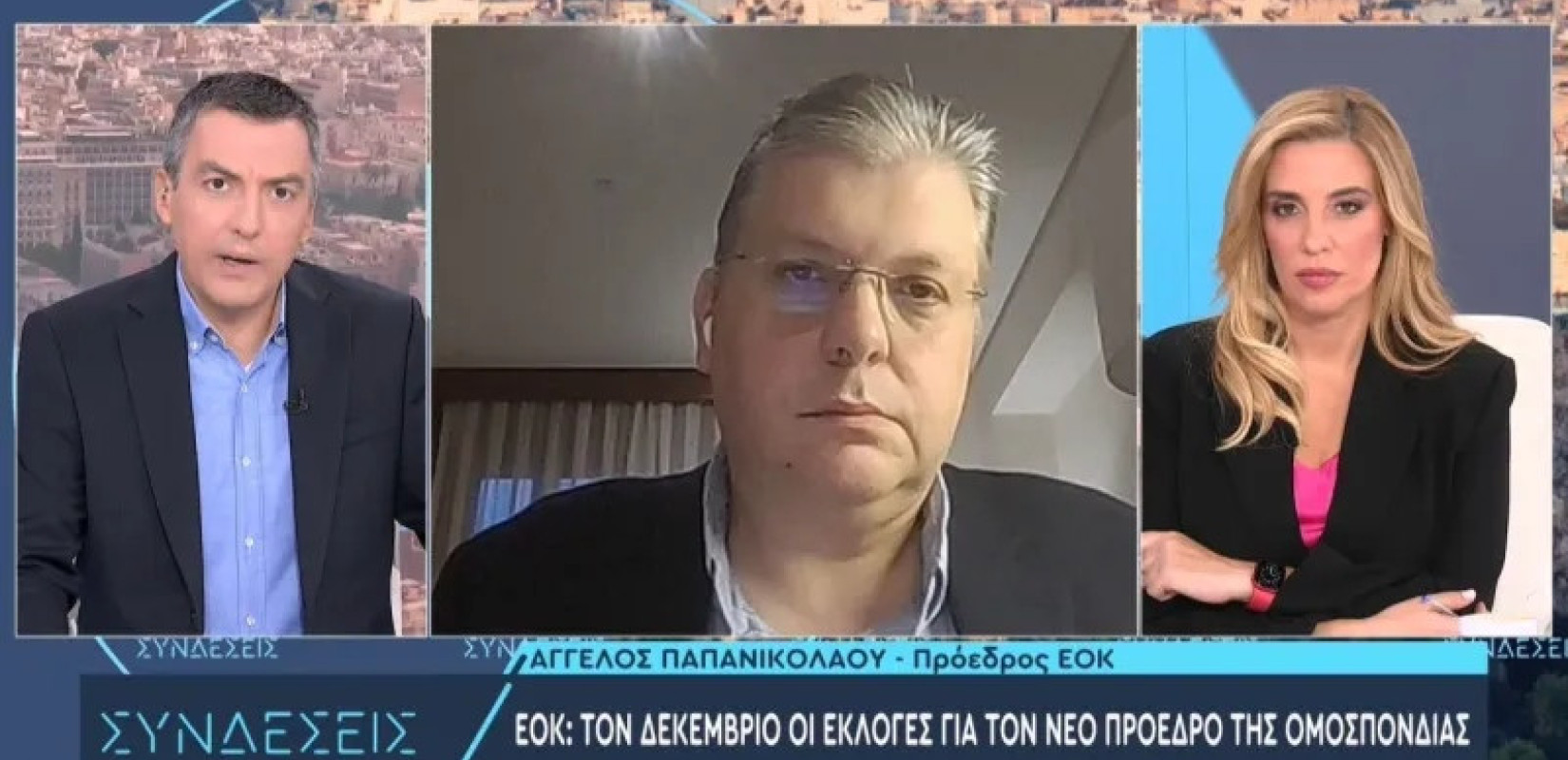 Παπανικολάου για σκάνδαλο στο μπάσκετ: «Κάποιοι από ό,τι φαίνεται πούλησαν το άθλημα» - Στις 20 Δεκεμβρίου οι εκλογές της ΕΟΚ (βίντεο)