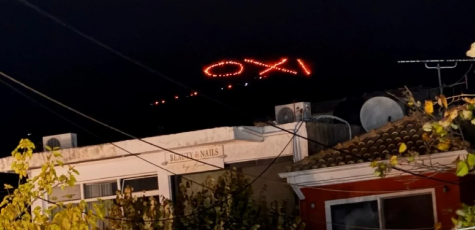 Πέρδικα Θεσπρωτίας: Το πύρινο «ΟΧΙ» φώτισε ξανά το βουνό της Γρανίτσας για 60ή χρονιά