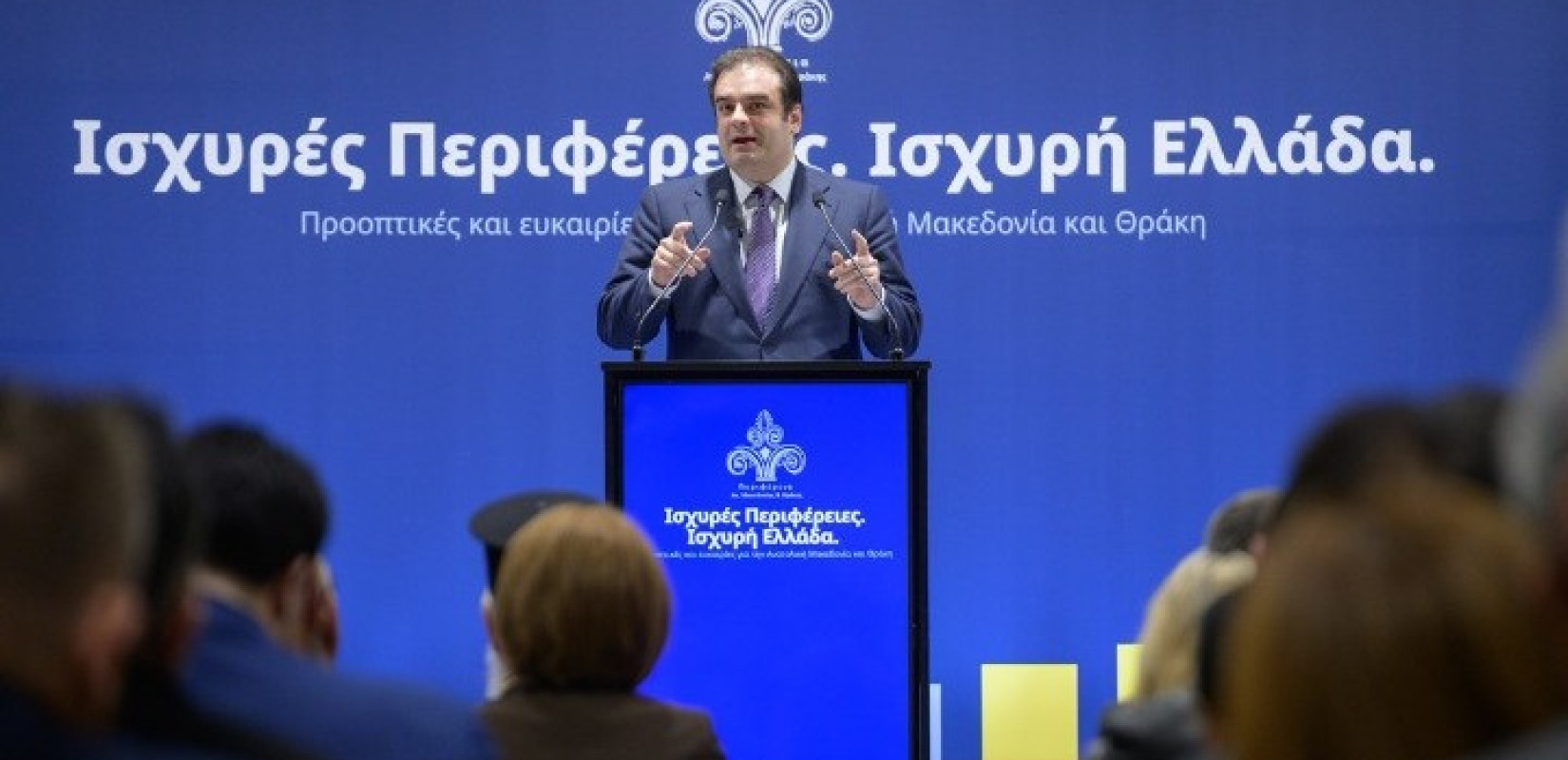 Αλεξανδρούπολη: Κ. Πιερρακάκης: Ισχυρή Ελλάδα σημαίνει ισχυρή Περιφέρεια